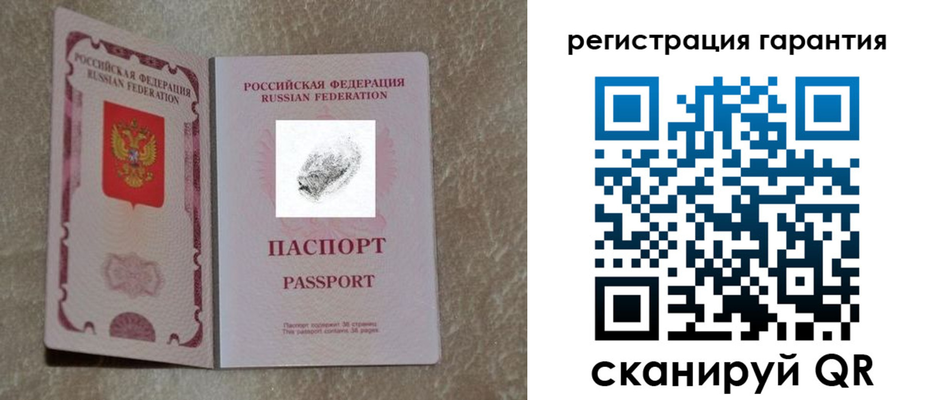 пропишу в квартире в Тверской области