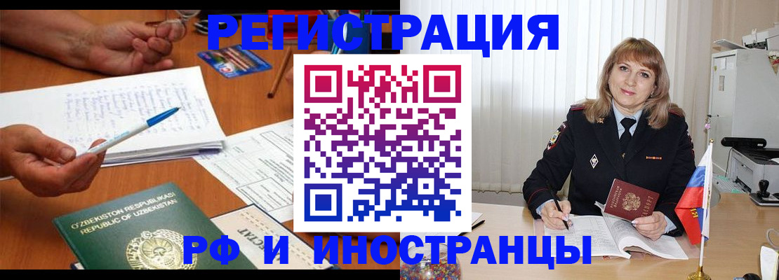 прописка для военкомата в Тверской области